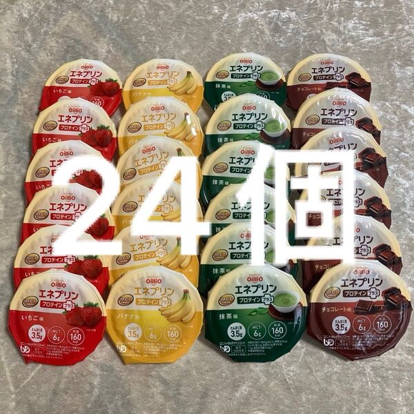 【24個】日清オイリオ エネプリン プロテインプラス ハイカロリープリン 栄養補助食品 介護食 災害食