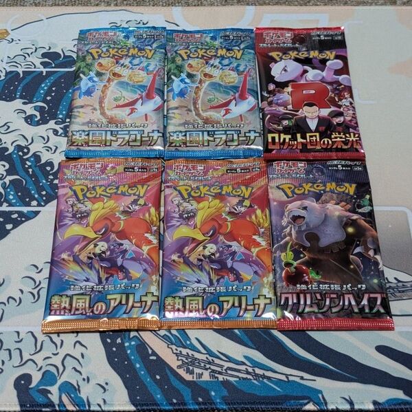 ポケモンカード 拡張パック 楽園ドラゴーナ+熱風のアリーナ+クリムゾンヘイズ+ロケット団の栄光 6パック