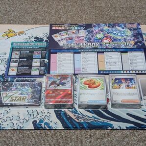 ポケモンカード ステラミラクル デッキビルド カード サプライセット