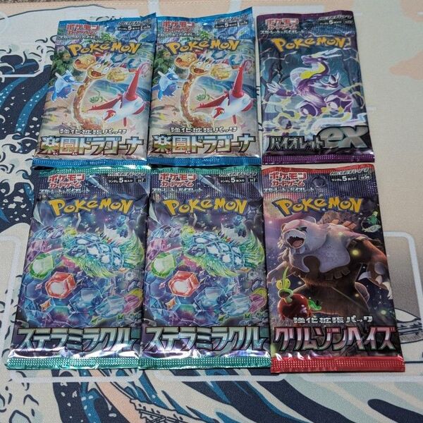 ポケモンカード 拡張パック ステラミラクル+楽園ドラゴーナ+バイオレットex+クリムゾンヘイズ 6パック