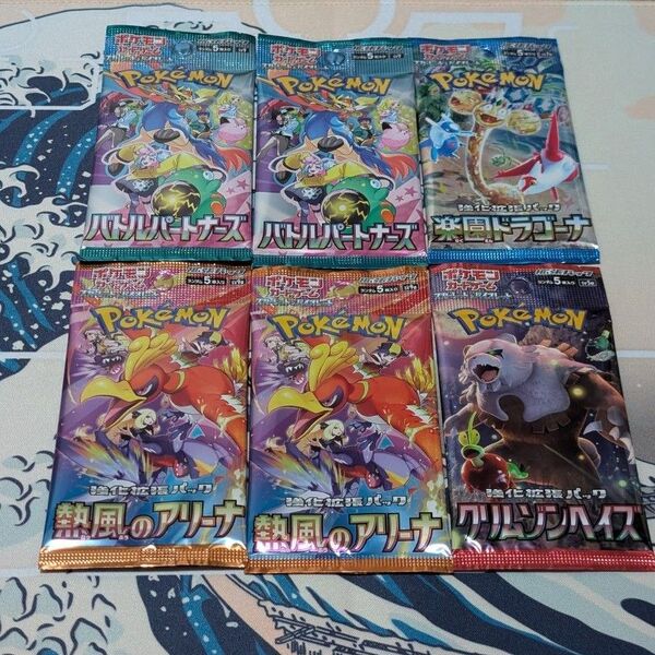 ポケモンカード 拡張パック 楽園ドラゴーナ+クリムゾンヘイズ+バトルパートナーズ+熱風のアリーナ 6パック