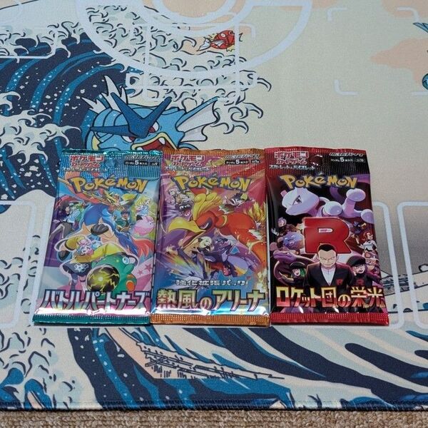 ポケモンカード 拡張パック バトルパートナーズ+熱風のアリーナ+ロケット団の栄光 3パック
