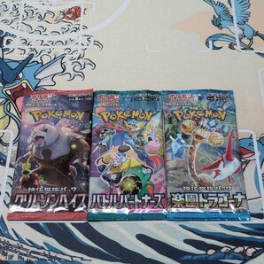 ポケモンカード 拡張パック クリムゾンヘイズ+楽園ドラゴーナバトルパートナーズ 3パック
