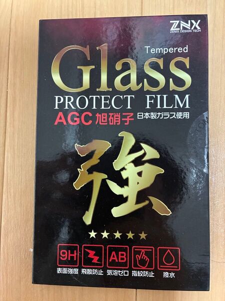 ガラスフィルム iPhone12 mini(5.4)ブルーライトカット 未開封新品