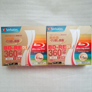 バーベイタムBD-RE 50GB 6枚入 2セット 計12枚【新品未開封品】
