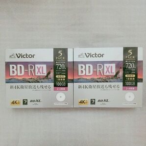 ビクターBD-R XL 100GB 5枚入 2セット 計10枚【新品未開封品】