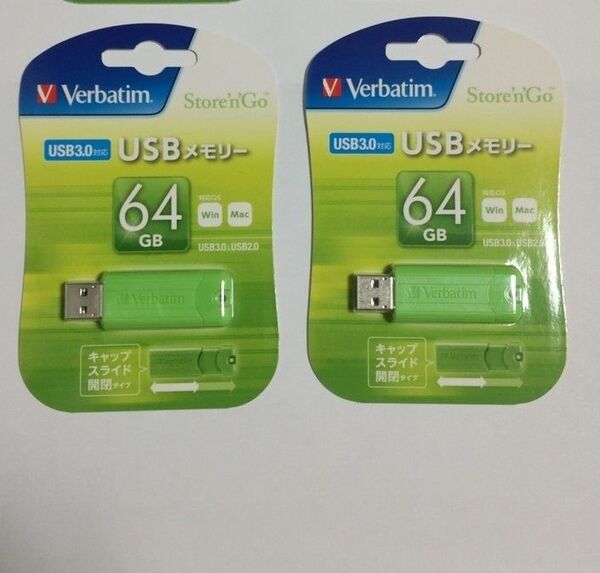 緑 USBメモリ 64GB 2個 【新品未開封】