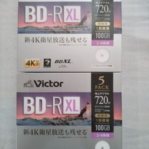 ビクターBD-R XL 100GB 計10枚【新品未開封品】