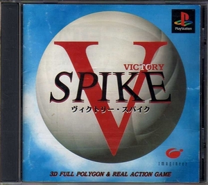 [..10] vi kto Lee * spike ( volleyball )[SLPS-00372]