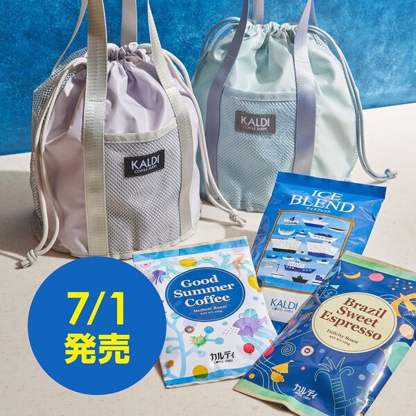カルディ 夏のコーヒーバッグ 2024 セット バッグのみ
