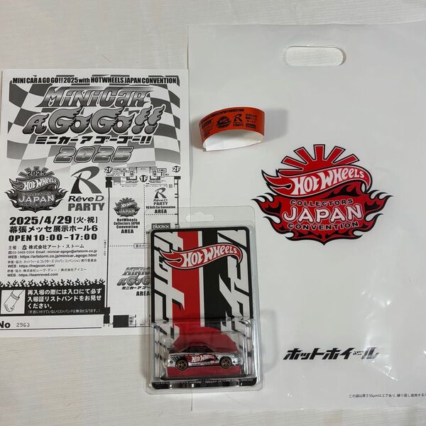 Hot Wheels Convention コンベンションカー 2025 ニッサンスカイライン GT-R(BNR34)