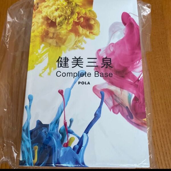 ポーラ 健美三泉 コンプリートベース