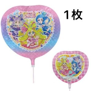 キミとアイドルプリキュア 風船 バルーン 新品 未使用