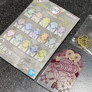一番くじ G賞御守風アクリルチャーム 竈門禰豆子