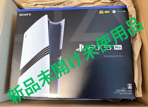新品未開け未使用品!早い者勝ち! SONY PS5 Pro CFI-7000B01 メーカー保証 納品書付き
