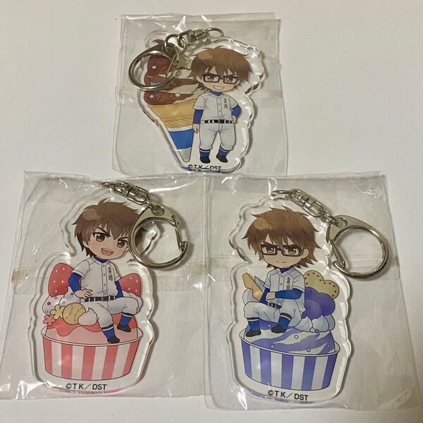 【シークレット付】 ぴくりる! ダイヤのA トレーディング アクリルキーホルダー 3種セット 沢村栄純 御幸一也