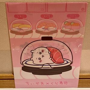 【クーポンご利用で200円引き】くら寿司 ビッくらポン ちいかわ コラボ クリアファイル ちいかわ