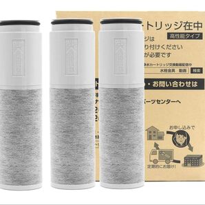 交換用浄水器カートリッジTH658-3 (TH658-2 3個入り)