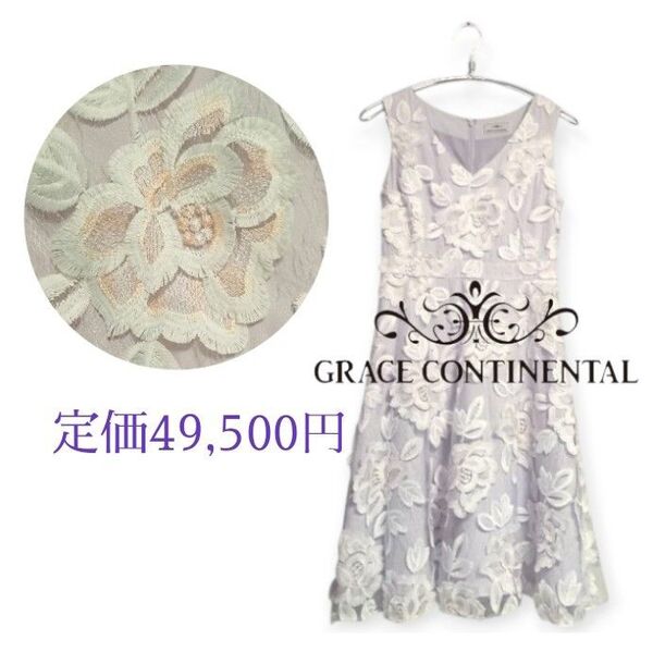 定価49,500円☆GRACE CONTINENTAL☆ローズレースワンピース