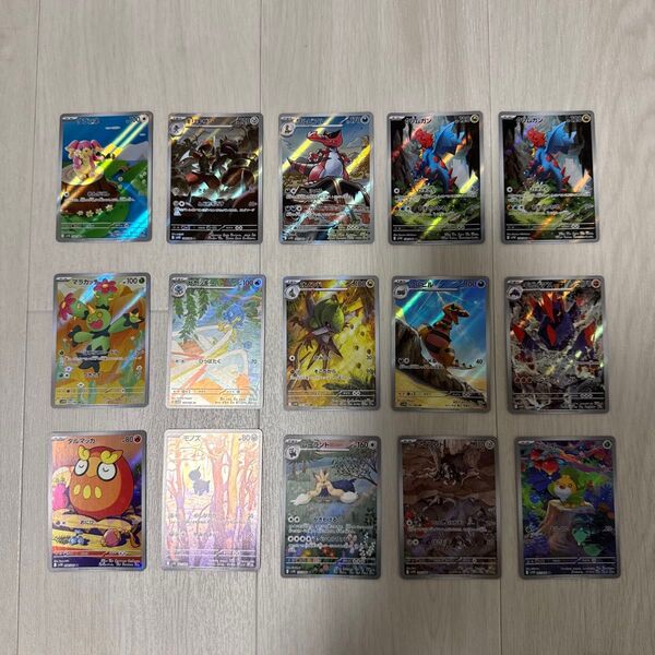 ★ポケモンカード ブラックボルト ホワイトフレア アートレア AR まとめ売り15枚★