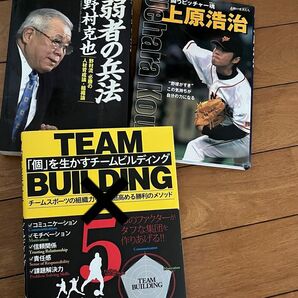 セット