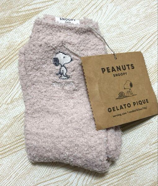 【新品タグ付き】ジェラートピケ スヌーピー ソックス ピンク