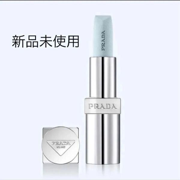 新品未使用 PRADA プラダ リップ バーム ブラッシング ケア U001 アストラルピンク