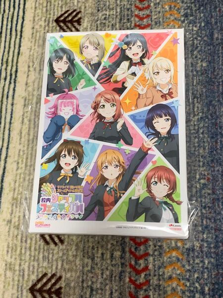 ラブライブ! 虹ヶ咲学園スクールアイドル同好会 シャッフルフェスティバル Amazon特典 キャラファインボード
