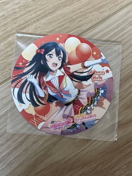 ★ラブライブ 虹ヶ咲学園スクールアイドル同好会 GiGOコラボカフェ スクフェス2 オリジナルコースター 優木せつ菜
