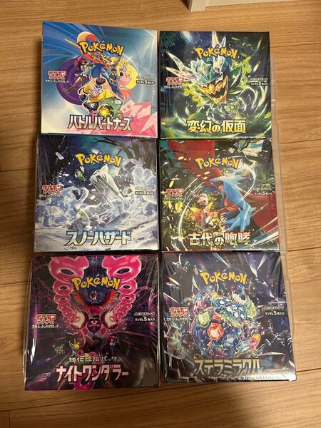 ポケモンカード シュリンク付き6BOX