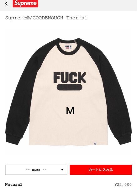 Supreme@/GOODENOUGH Thermal Mサイズ