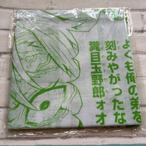 鬼滅の刃 泣けるハンカチ 不死川実弥 バンダナ ランチクロス 名場面 原作絵 吾峠呼世晴