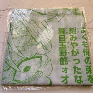 【新品】鬼滅の刃 泣けるハンカチ バンダナ ランチクロス 不死川実弥