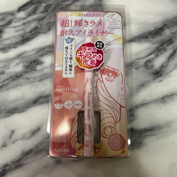 新品未使用 キスミー ヒロインメイク プライムリキッドアイライナー リッチジュエル 限定色 06 シェリーピンク