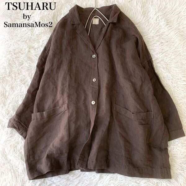 TSUHARU by SamansaMos2 ツハルバイサマンサモスモス リネンコットン テーラードジャケット フリーサイズ