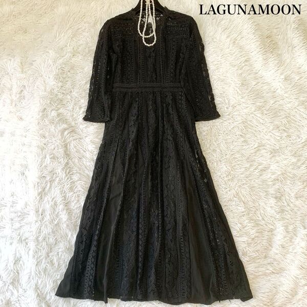 LAGUNAMOON ラグナムーン LADY MIXレースフレアワンピース ロング パーティードレス 七分袖 M 定価2.4万
