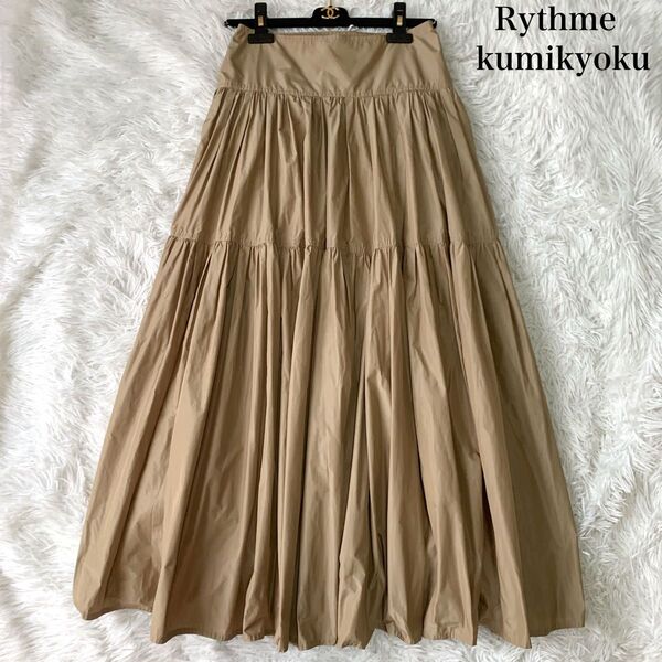 Rythme kumikyoku リトゥムクミキョク マルヤマケイタ シャンブレータフタ ギャザーフレアスカート 3サイズ