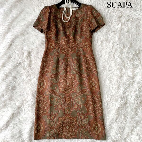 SCAPA スキャパ ウールシルク混 ペイズリー柄 ミモレ丈ワンピース 38サイズ 夏用 半袖 ダマスク柄