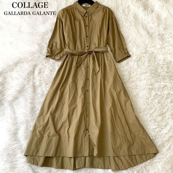 COLLAGE GALLARDA GALANTE コラージュガリャルダガランテ ベルテット ロングシャツワンピース リボン付き