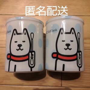お値下げ!非売品 ソフトバンク お父さん犬 綿棒 2個セット