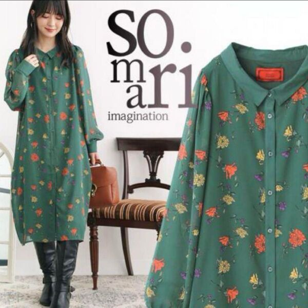 【クリーニング済】Somari シャツワンピース レトロ 花柄 前開きボタン 総柄 ボタニカル グリーン シフォン ギャザー