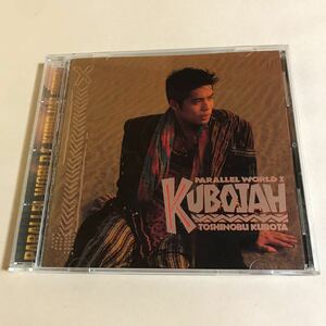 久保田利伸 1CD「KUBOJAH」