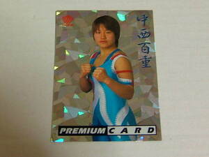 中西百重 PREMIUM CARD 女子プロレス