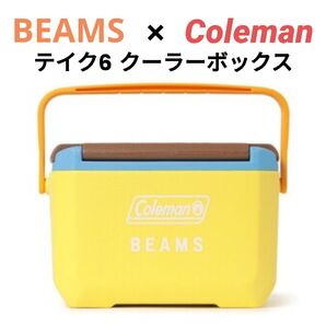 【新品・未使用】BEAMS × Coleman 別注 テイク6 クーラーボックス