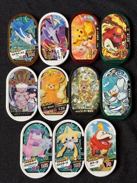 ポケモンメザスタ タグ ピカチュウ ラティオス ホゲータ ディアンシー パーモット クワッス ガラルヤドン ジラーチ 11枚