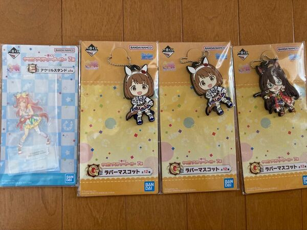 ウマ娘 一番くじ 7弾 アクリルスタンド ラバーマスコット セット