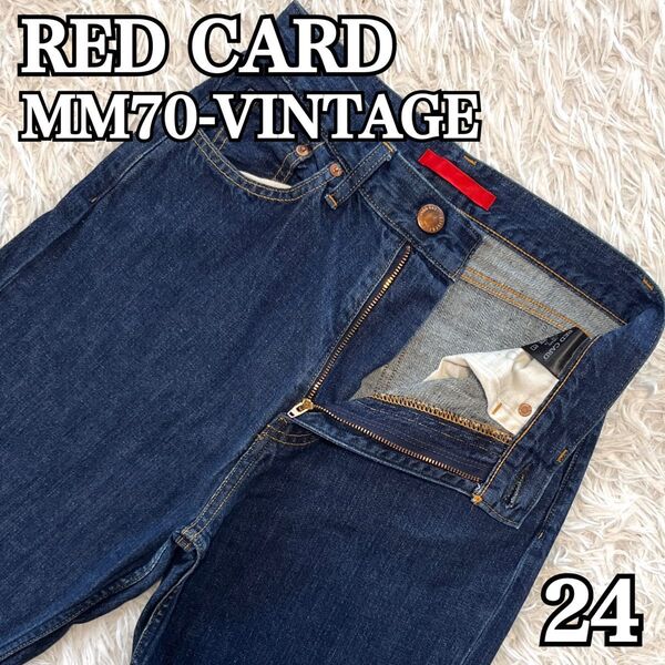【希少】レッドカード RED CARD MM70 ビンテージ デニム ジーンズ アメカジ y2k マリリンモンロー 濃紺 24
