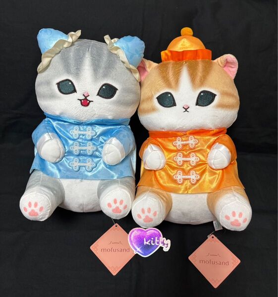 モフサンド mofusand チャイナにゃん BIGぬいぐるみ 全2種セット
