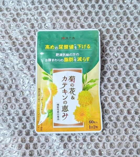 新品 和漢の森 菊の花&カテキンの恵み 30日分