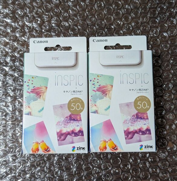 新品 2個セット キャノン iNSPiC用 用紙 フォトペーパー 50枚入り
